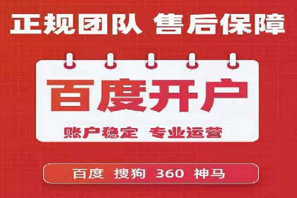 百度推广数据分析，案例解读