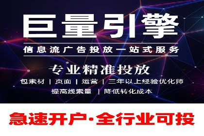 知乎信息流广告如何结合用户行为分析——案例详解